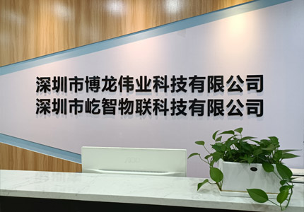 公司研發(fā)環(huán)境